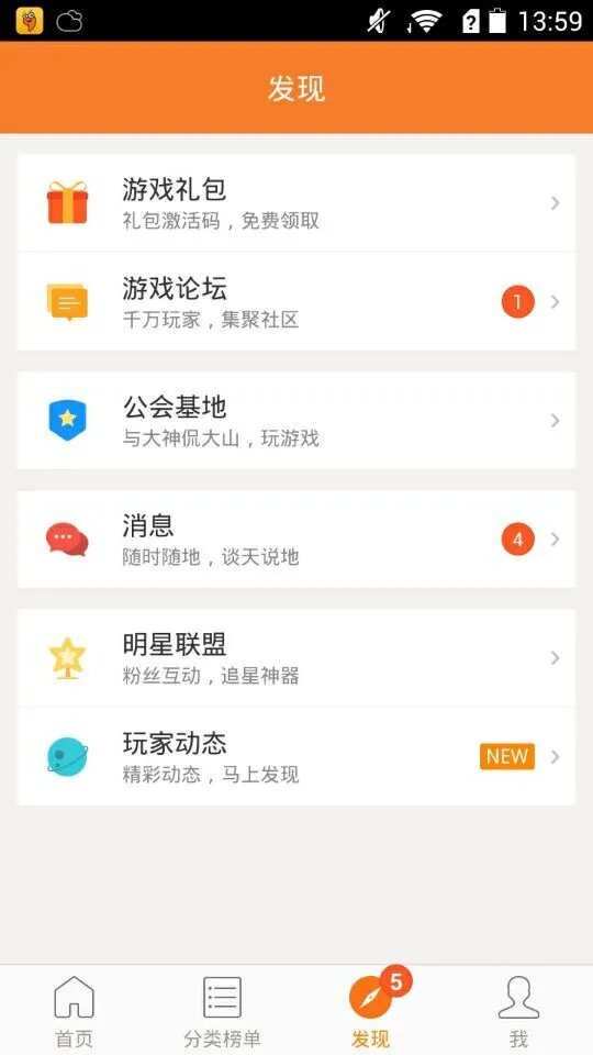 面具战神决战礼包大全 礼包和激活码领取攻略