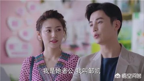 孙坚因《逆流而上的你》中渣男邹凯走红，你怎么看？