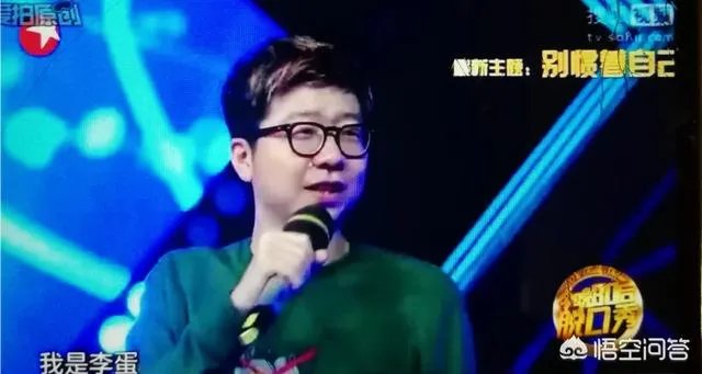 今晚80后脱口秀为什么被停播?你喜欢这档节目吗?