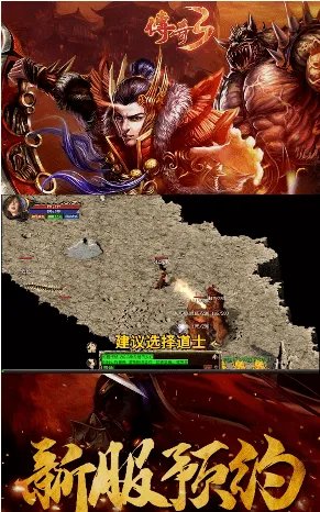怀念传奇3好玩吗 怀念传奇3玩法简介