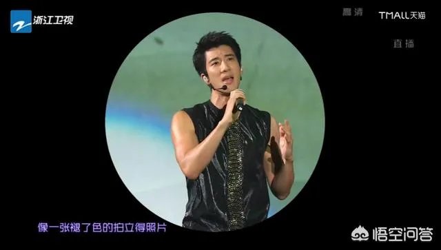 如何评价《美好奇妙夜暨2018浙江卫视秋季盛典》这场晚会?