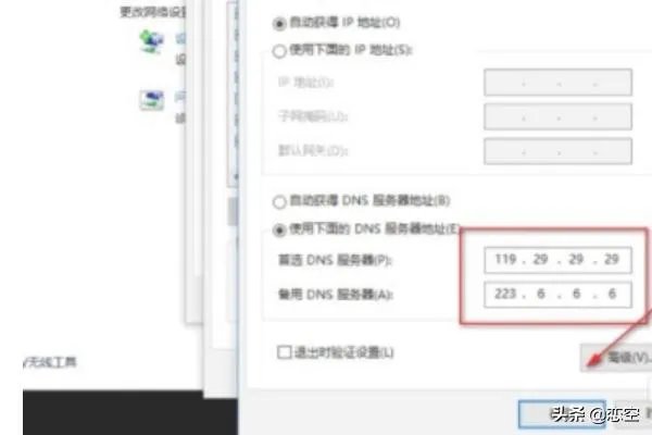 LOL英雄联盟一进游戏无限崩溃解决办法?