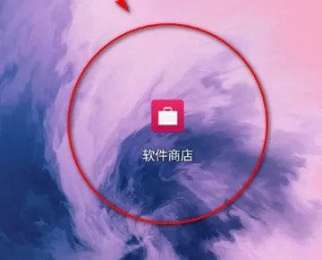 企微管理后台