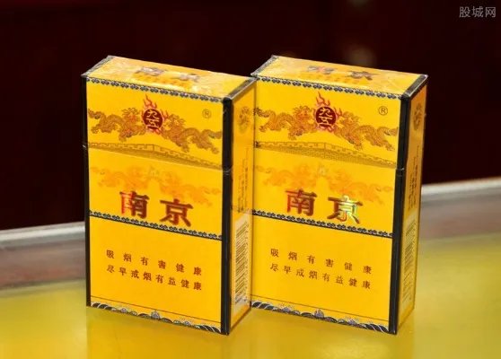南京九五之尊多少钱 软包价格和香烟参数