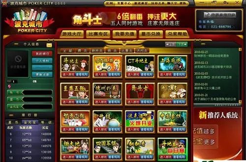枣庄同城游戏大厅的游戏下载与安装