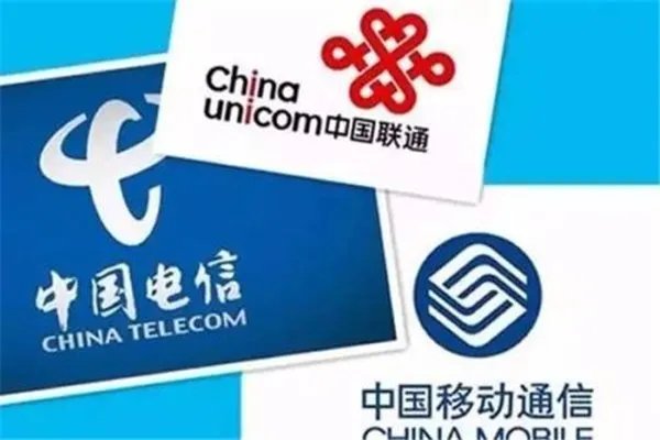如何评价第四大运营商中国广电成立?