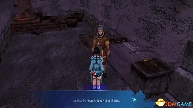 仙剑奇侠传6 洛家庄支线任务详细的图文流程攻略