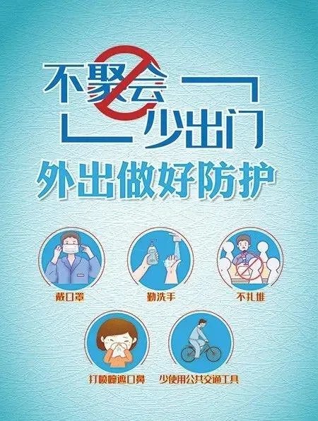 此次郑州疫情会大爆发么?在9月底前能不能结束?