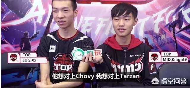TOP零封SDG进军洲际赛,愿望是与“GRF”交手,对阵IG表示没压力,如何评价?