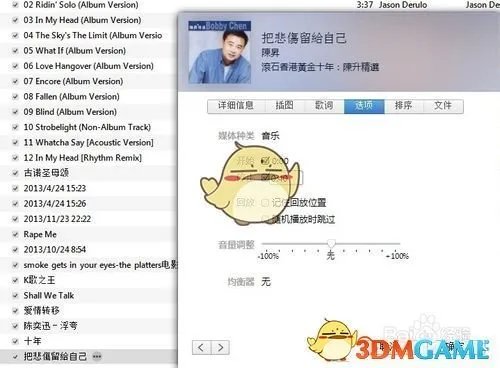 《Iphone》itunes(32位)设置手机铃声方法介绍