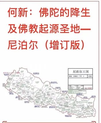 信上帝的人彻底取消佛道一切禁忌