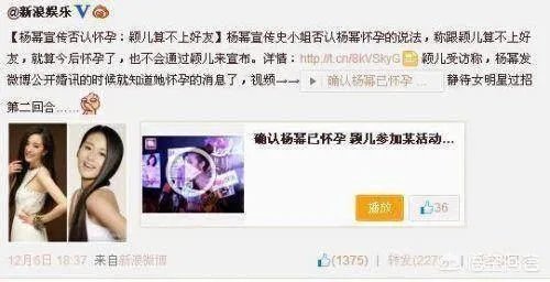 颖儿之前因为胖被网友吐槽,为什么如今瘦下来了依旧被说?