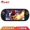 【手慢无】小霸王经典Q700 PSP掌上游戏机秒杀288元