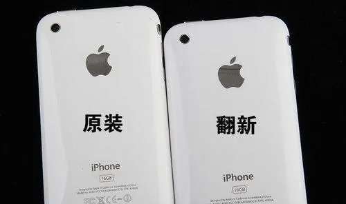 不用拆机教你识破二手翻新iPhone
