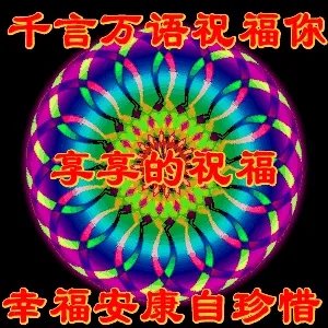 网上有人质疑云南王子清是伪慈善,你怎么看?