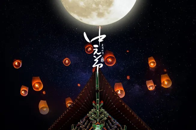 上元节中元节下元节分别是哪天 上元节中元节和下元节分别是纪念谁