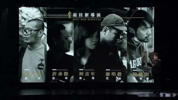 桂纶镁和林家栋入围了第57届金马奖吗?