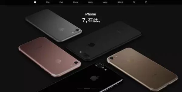 如何做一个苹果官网页风格的PPT模板?