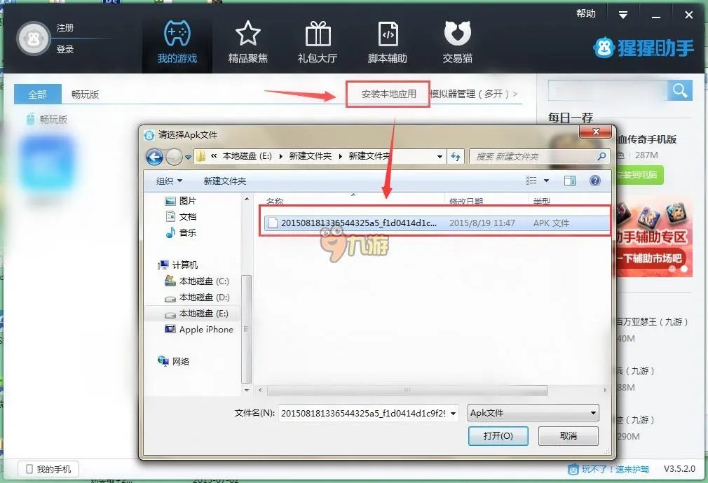 ANYCRATE电脑版怎么下载 安卓模拟器电脑版下载地址