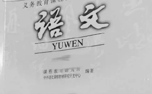 小学三年级语文上册课件资料