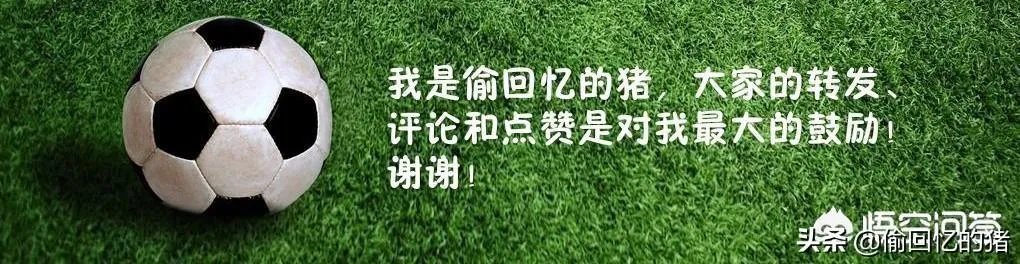 意杯半决赛首回合:国米vs那不勒斯,如何分析预测比赛的结果?