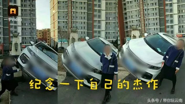 女司机开车“爬”护桥栏杆,下车后先玩自拍,你怎么看?