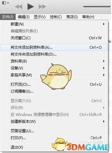 《Iphone》itunes(32位)设置手机铃声方法介绍