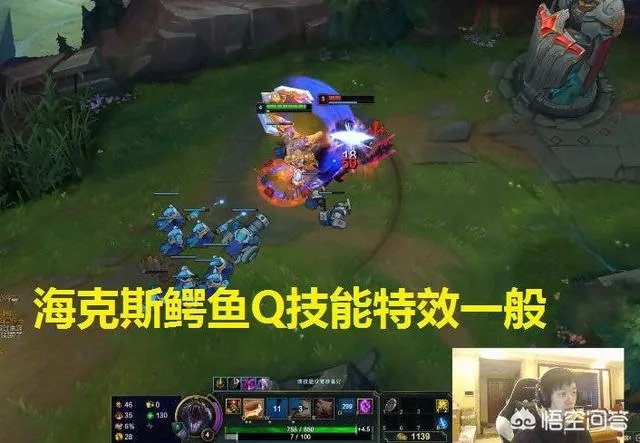 神超直播点评海克斯鳄鱼皮肤,观众表示“这个技能太帅了”,你觉得特效如何?