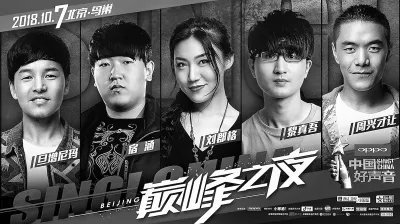 中国好声音旦增尼玛结婚了吗结婚照怎么回事 个人资料妻子的照片