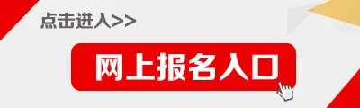 2019江苏省选调生考试报名入口