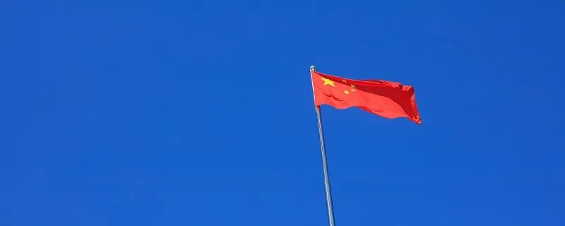 国旗规格尺寸