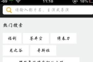 菠萝视频