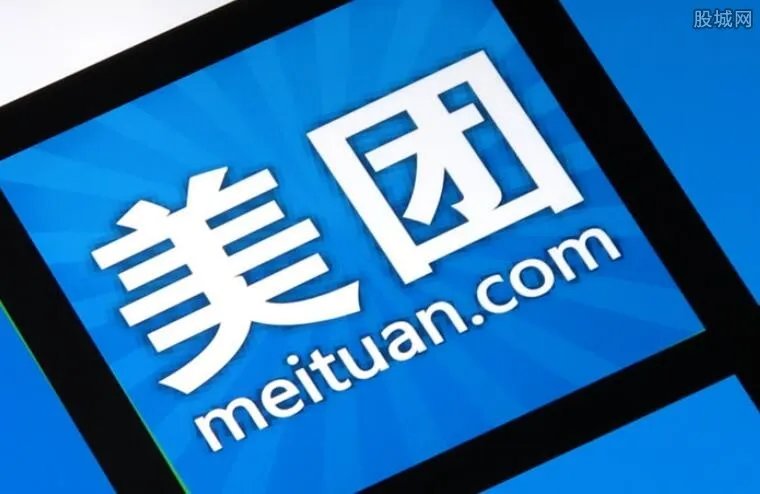 美团生活费怎么不见了 背后原因曝光原来是这样的