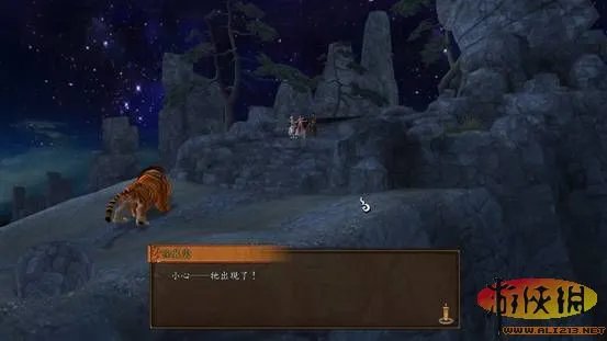《轩辕剑外传:云之遥》剧情图文攻略
