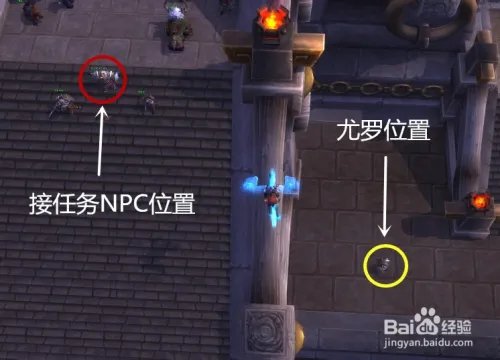 魔兽世界任务父亲的脚步怎么做？