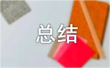 PHP 正则表达式总结