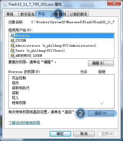 用遨游浏览器打不开QQ空间商城