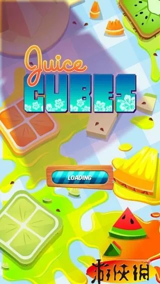 《果汁方块 Juice Cubes》评测:居家休闲如厕必备款