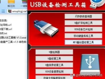 万能版U盘量产工具怎么用,怎么修复U盘故障?