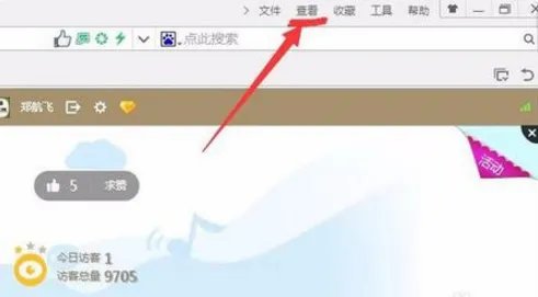 QQ空间说说点赞自动消失怎么办?