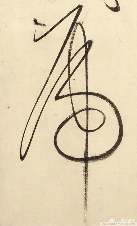 图片上的字是什么字?