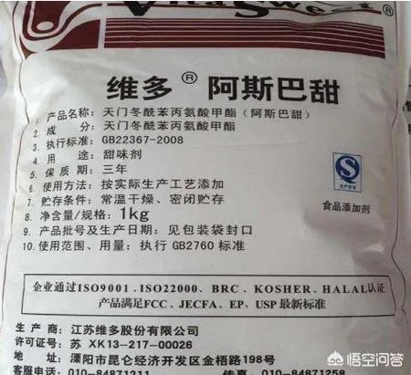 为什么有的食品中非得添加阿斯巴甜?阿斯巴甜有什么不可替代的作用吗?