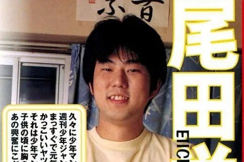 尾田荣一郎和鸟山明是什么关系？