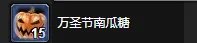 魔兽世界wlk恶臭的鸡蛋任务怎么做