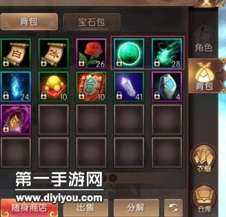 轩辕传奇手游装备如何套装化 套装化介绍