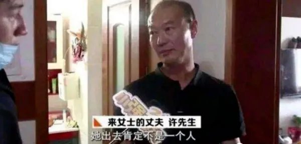 对于杭州来女生“离奇失踪”事件,你认为有什么可能?