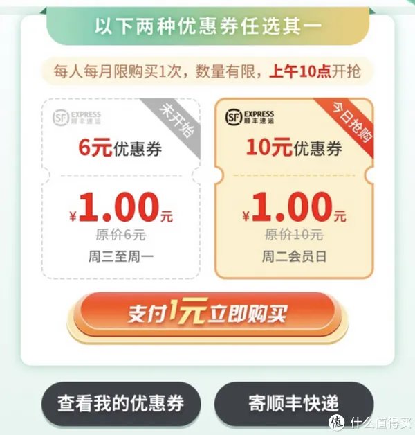 快递费涨价!优惠寄快递渠道、方法大合集