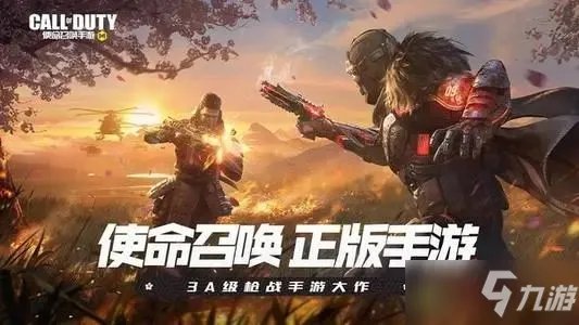 《使命召唤手游》S7赛季手册有哪些奖励 S7赛季手册奖励汇总