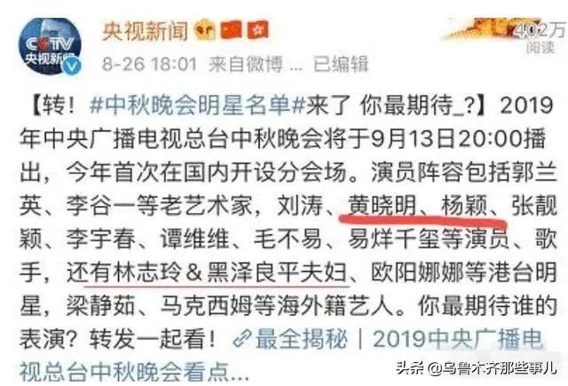 林志玲为什么缺席央视中秋晚会？