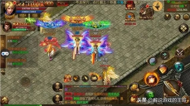 有好玩的传奇合击私服手游没?